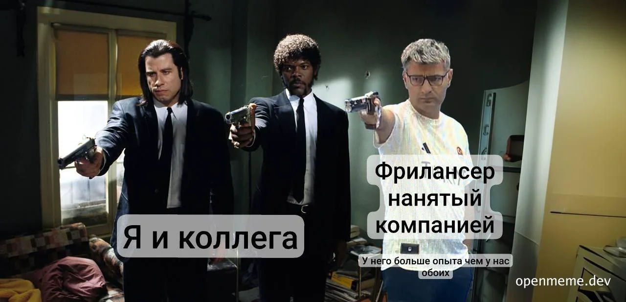 russian office worker meme with two businessmen and a freelancer