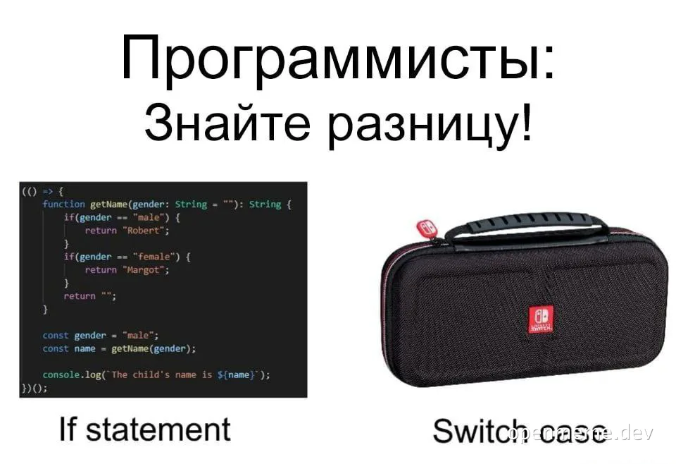 programmers know the difference between if statement and switch case