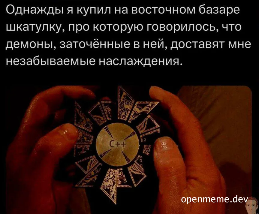 C++ box of demons meme