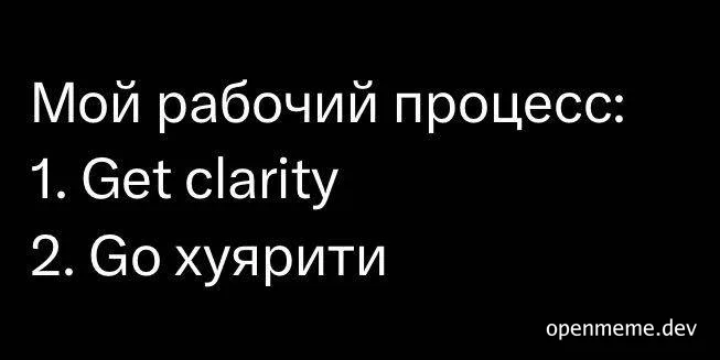 russian office worker process meme