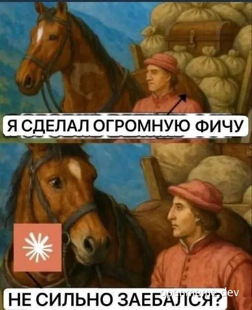 russian meme image of two medieval men with horse and cart