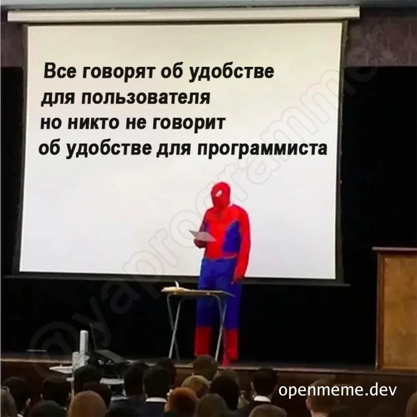 Spiderman on stage in front of a projector screen with Russian text about developer convenience