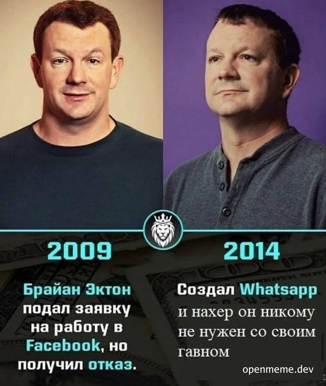 Two photos of men side by side with text in Russian