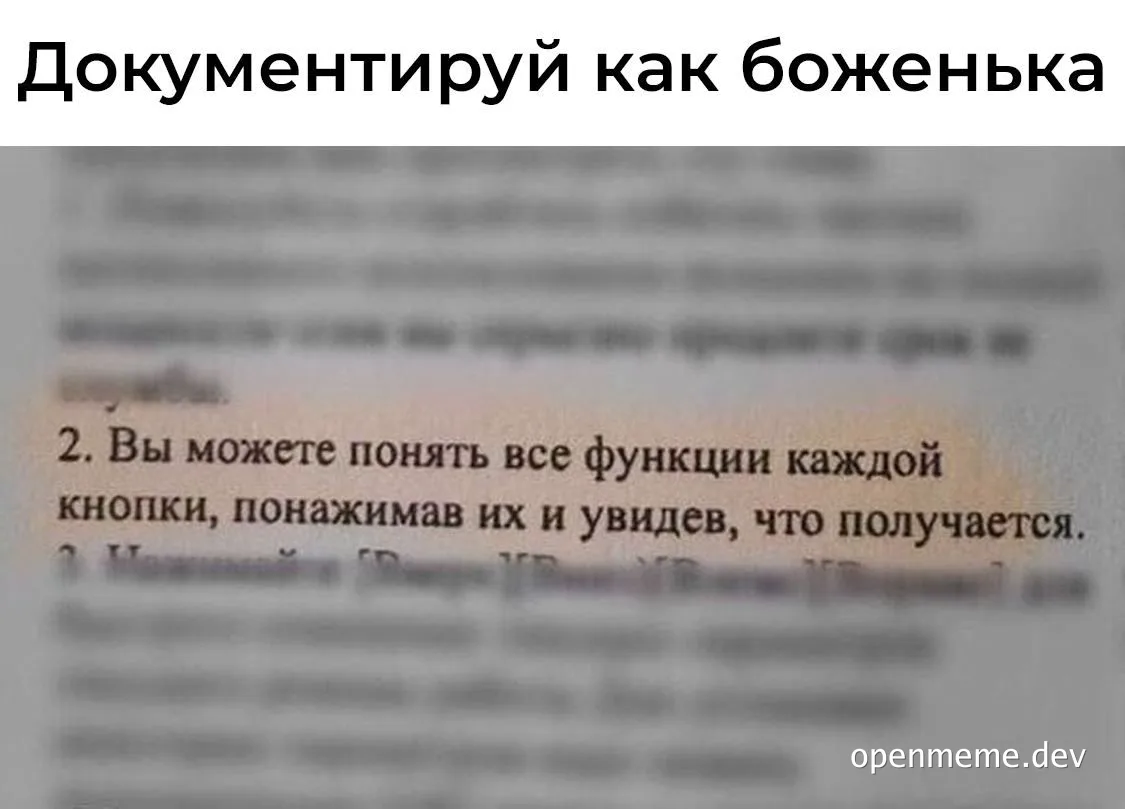 russian-tech-sarcasm-meme