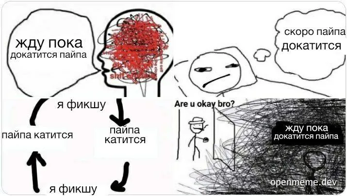 russian meme about developer struggling with pipe issue