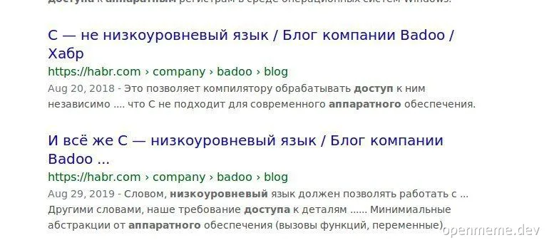russian text about c programming language