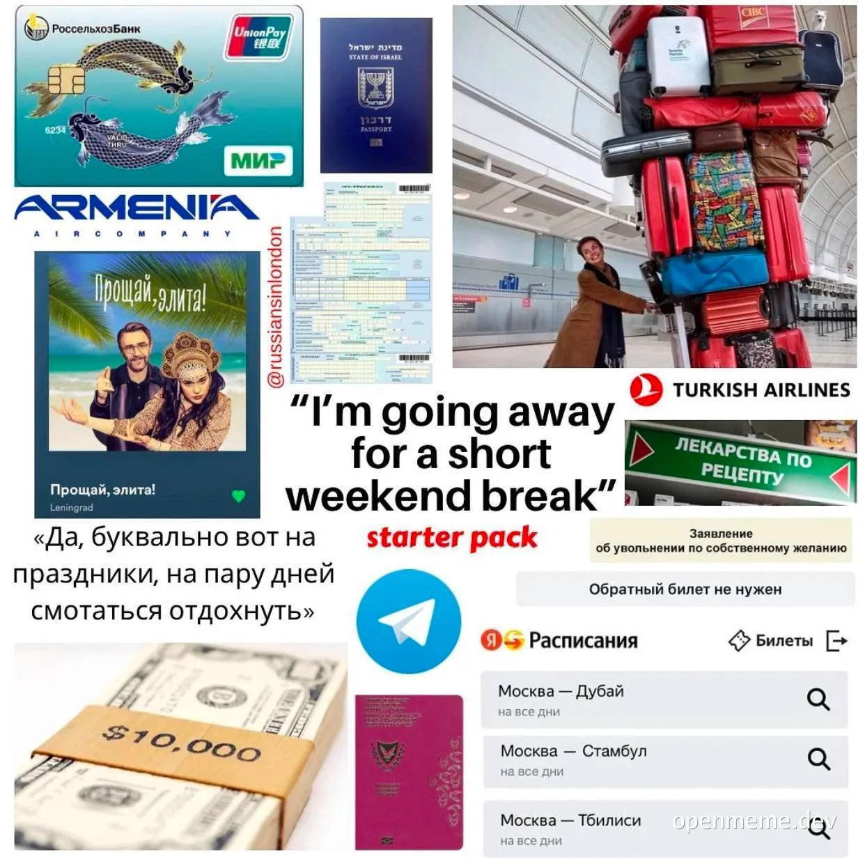 a humorous meme about a short weekend break