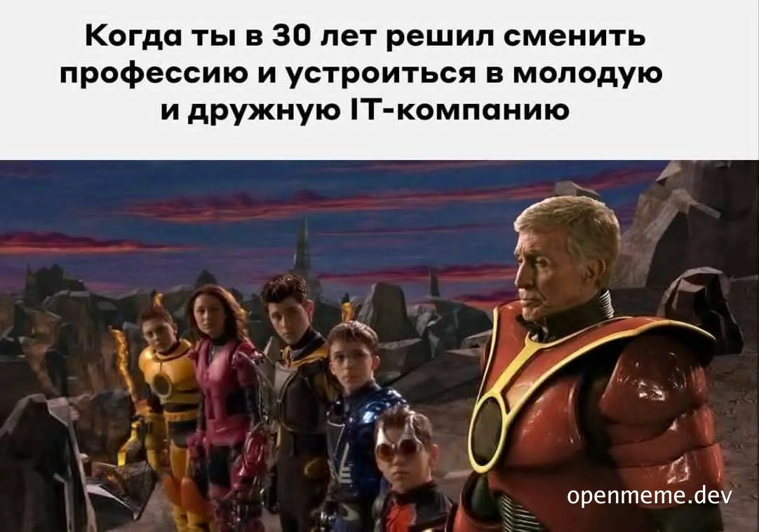 Cartoon characters in superhero costumes with a caption about changing careers to IT at 30