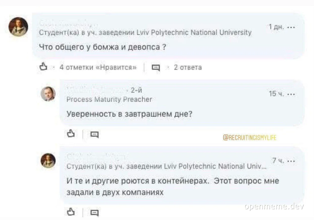 russian devops meme about homeless and containers