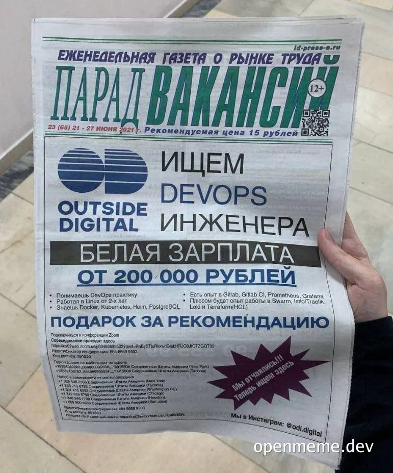 a hand holding a newspaper with a job posting for a devops engineer