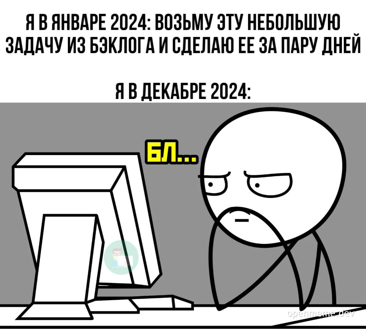 a cartoon character sitting at a computer with a frustrated expression
