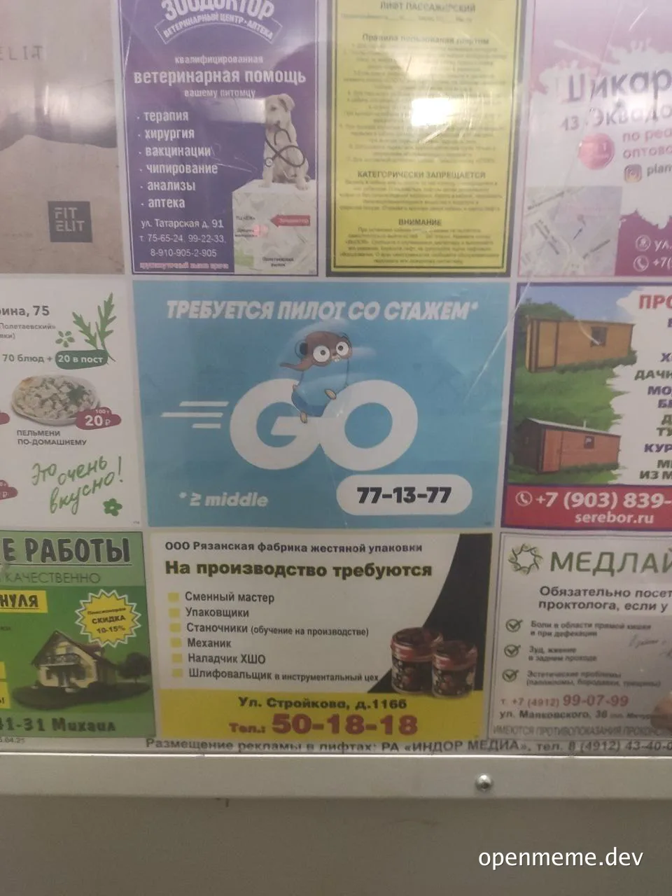 a russian advertisement with a cartoon character on it