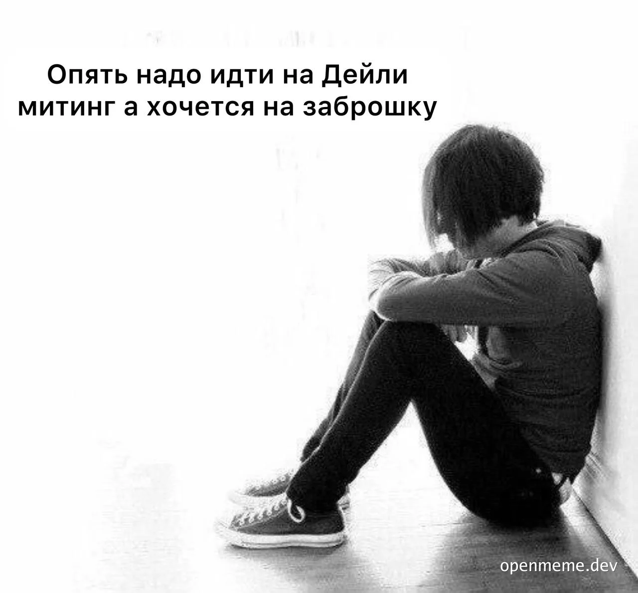 person sitting on floor with head down, russian text overlay
