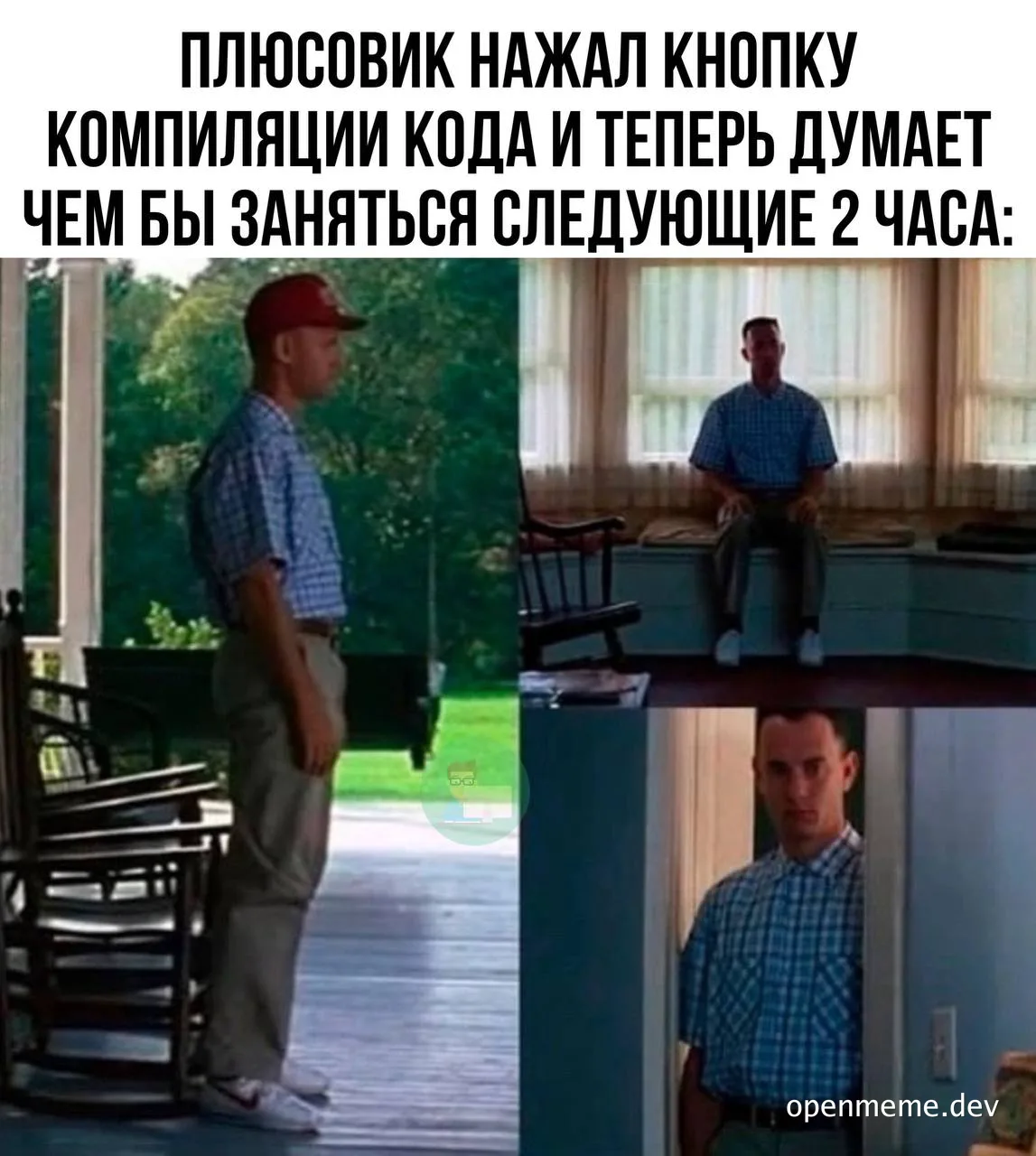 meme about a programmer waiting for code compilation