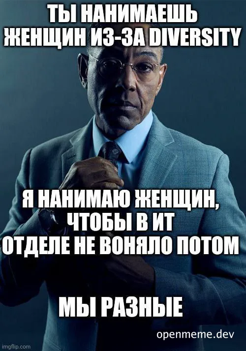 Elderly man in a suit with a serious expression, text overlay in Russian