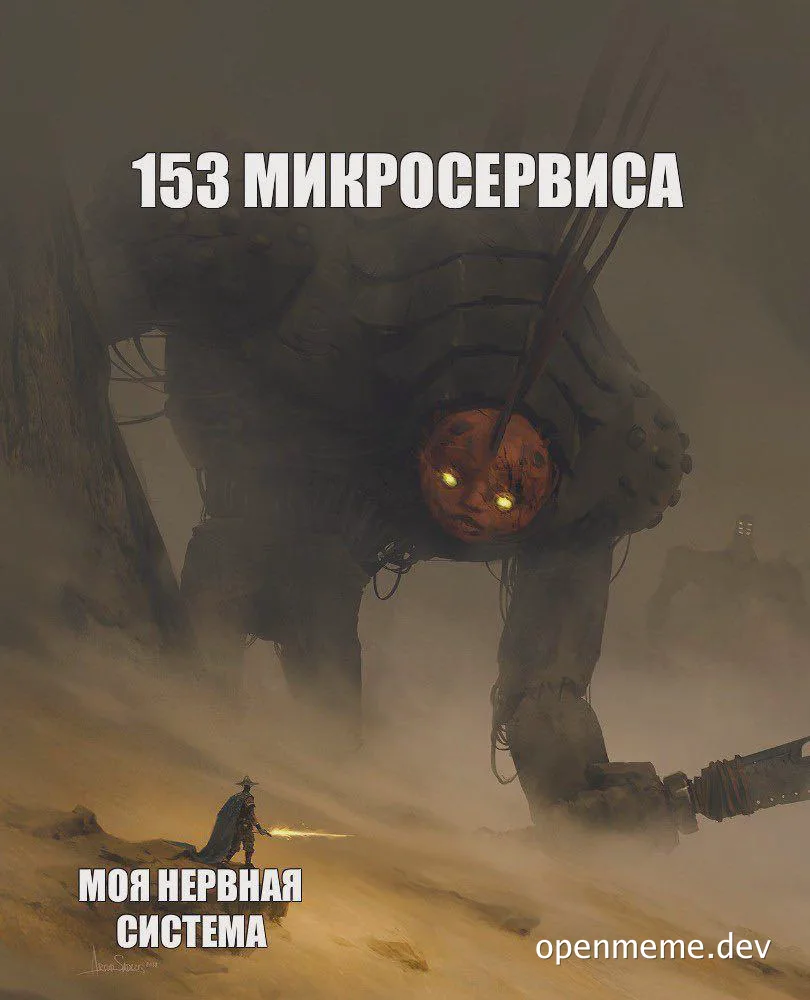 a large robot with a pumpkin for a head and a person in the distance