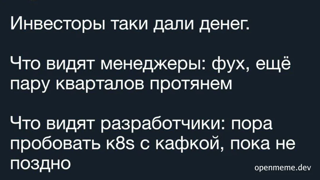 russian text on dark background
