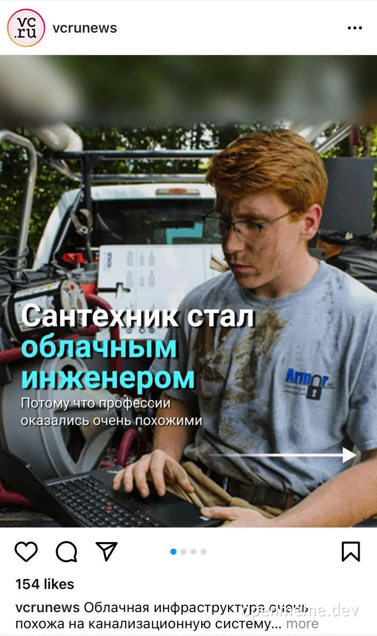 Plumber covered in mud working on laptop