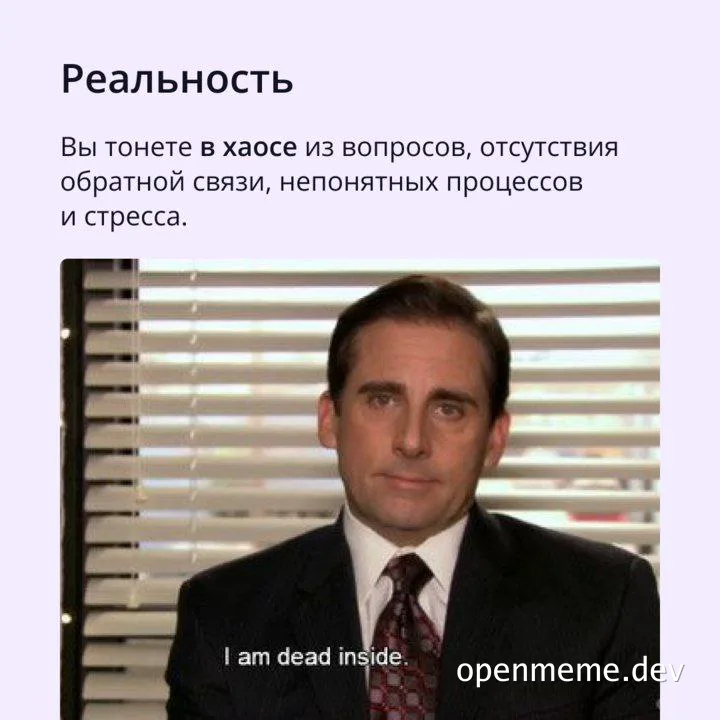 Michael Scott looking sad