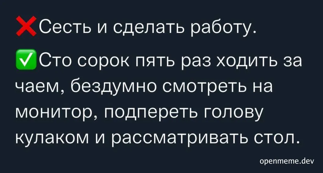 russian office worker procrastination meme