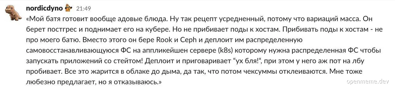 A humorous anecdote about a father's unconventional approach to deploying applications with Rook and Ceph.