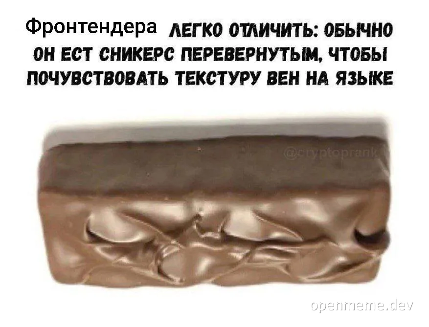 russian-meme-about-frontend-developer-eating-snickers-upside-down