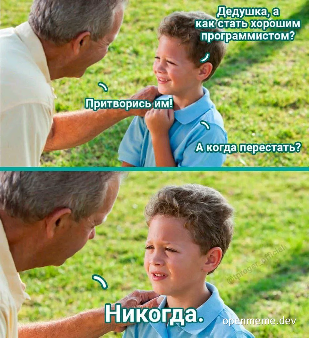 programmer grandson and grandfather joke