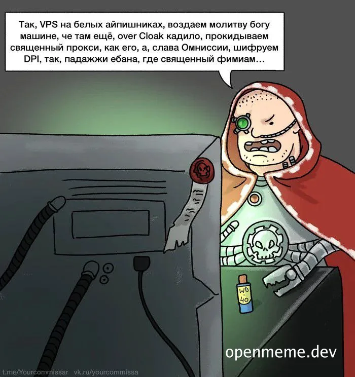 cartoon of a character in a red hooded cloak performing a ritual on a computer