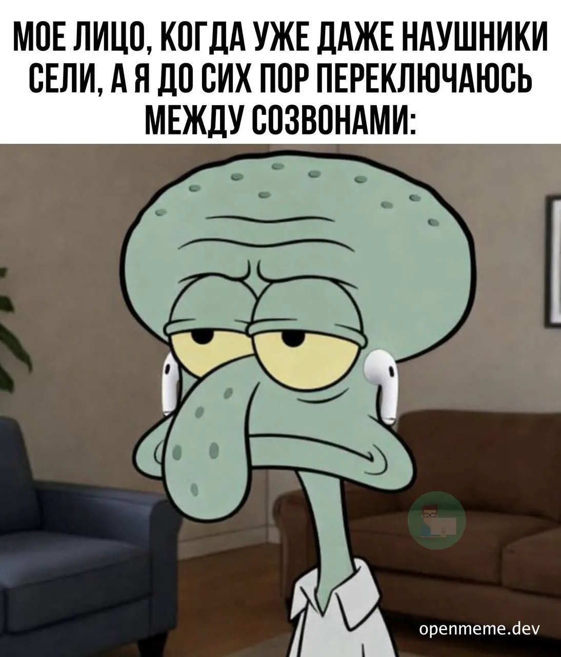 Squidward with a frustrated expression wearing earbuds