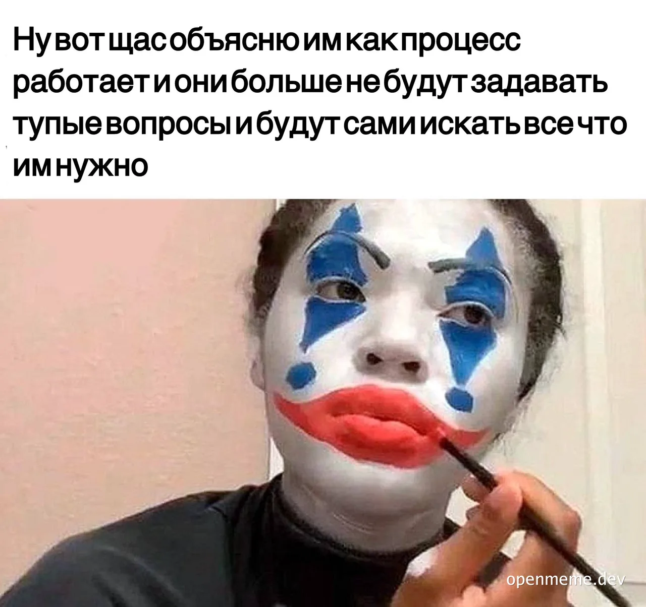 Joker face paint meme with russian caption