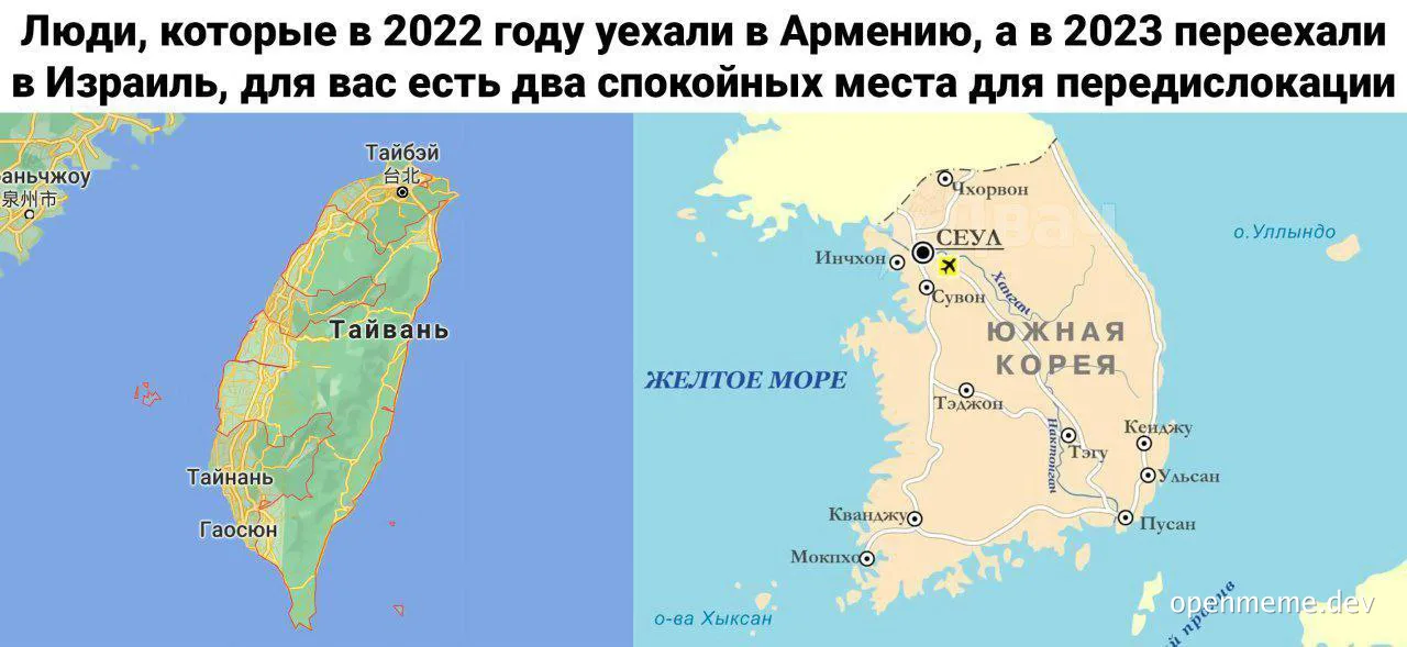 Map comparing Taiwan and South Korea with a humorous note about relocation