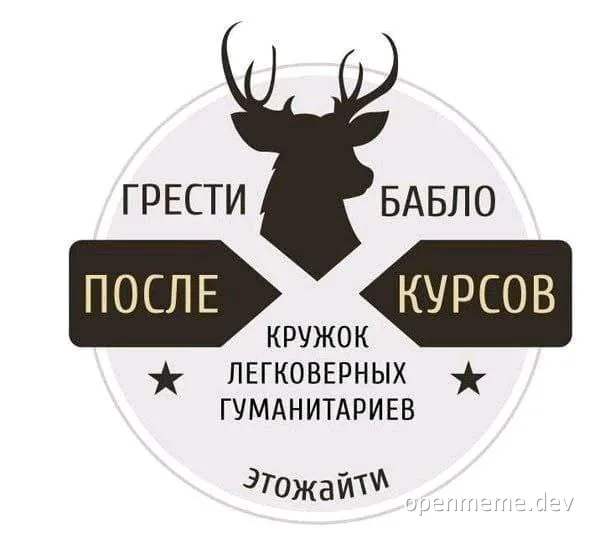 Deer head with russian text on a circular sign