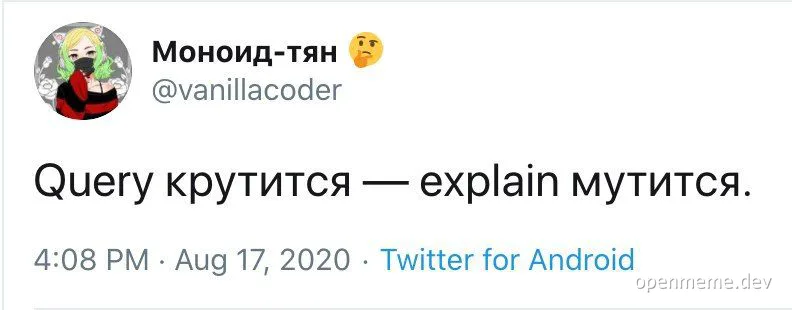 russian meme about confused developer with query and explain