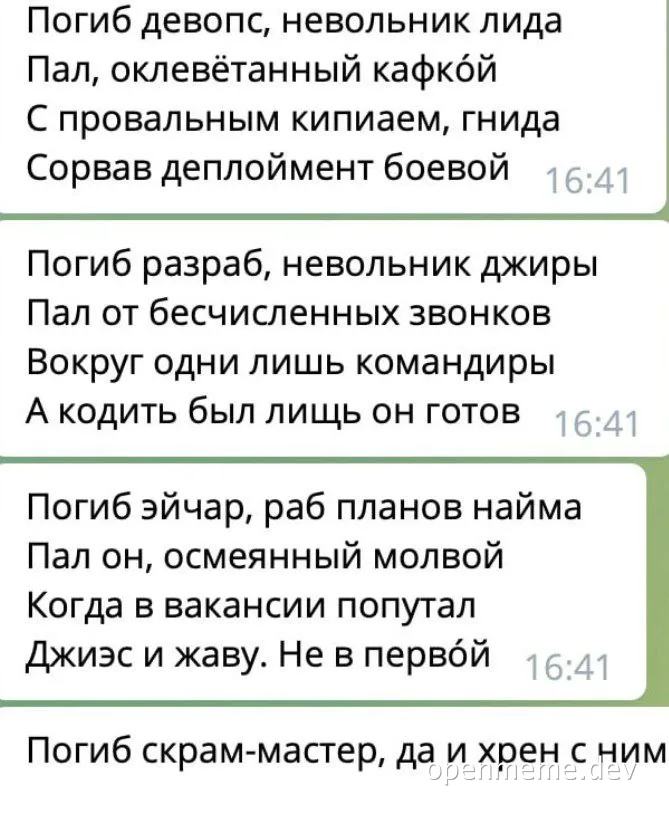russian developer life meme