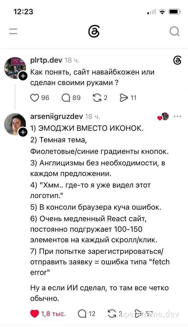 A screenshot of a social media thread listing 7 signs that a website was built by AI versus a human developer, mentioning React, emojis, and fetch errors.