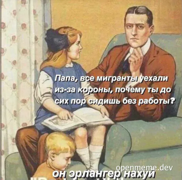 A family scene with a father, daughter, and son. The father is sitting on a couch with a puzzled expression, while the daughter holds a book and the son looks down.