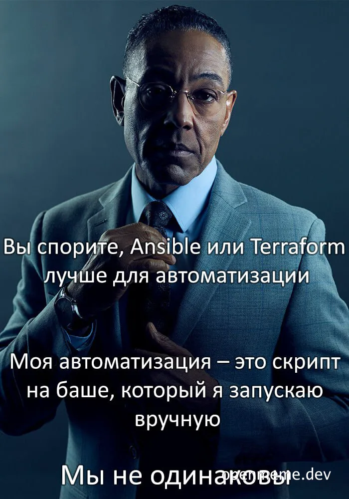 Elon Musk lookalike in a suit with a serious expression and overlaid text in Russian about automation scripts