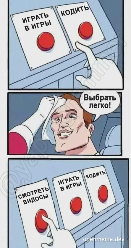 russian meme of a programmer choosing between gaming and coding