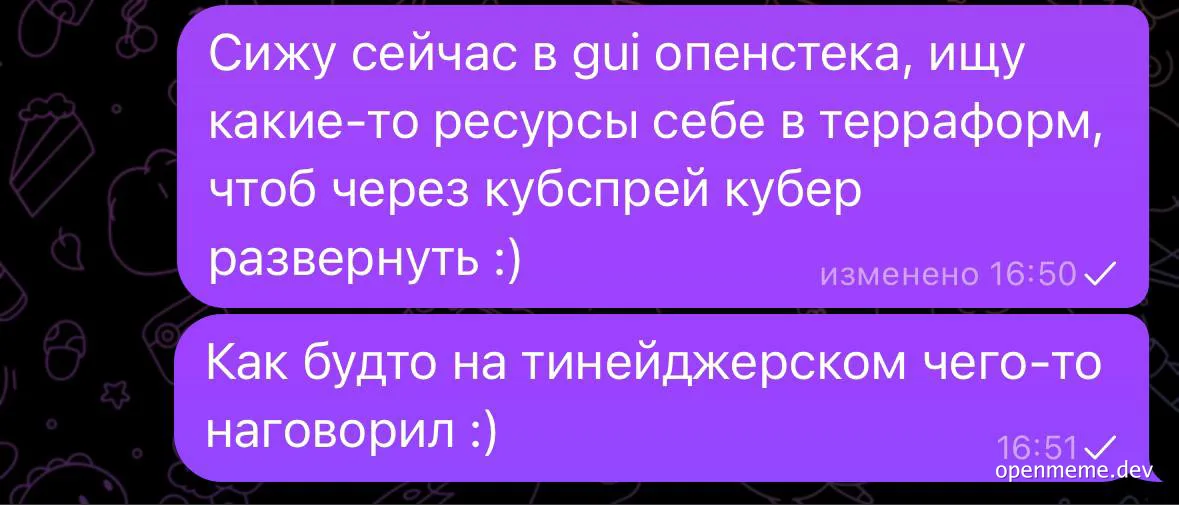 russian text screenshot