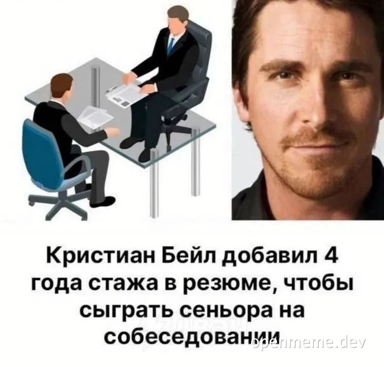 Christian Bale adds 4 years of experience to resume to play senior at interview