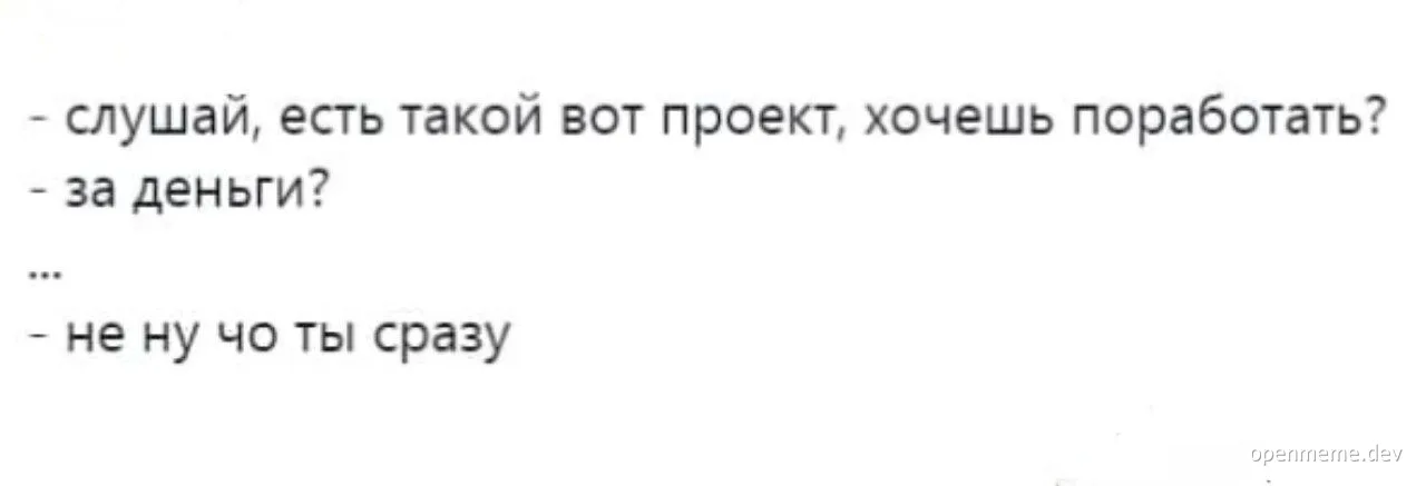 russian job offer meme