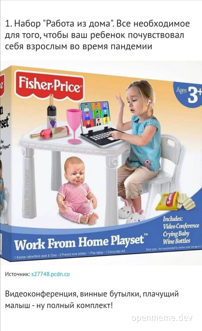 Fisher-Price Work From Home Playset toy box with a girl playing on a laptop and a baby doll