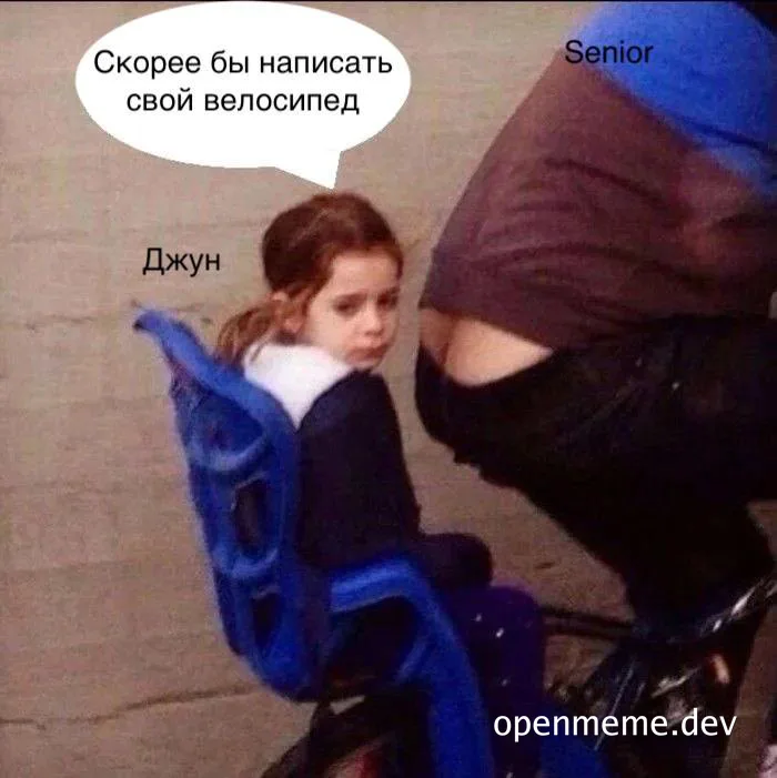 junior developer wants to write own bike