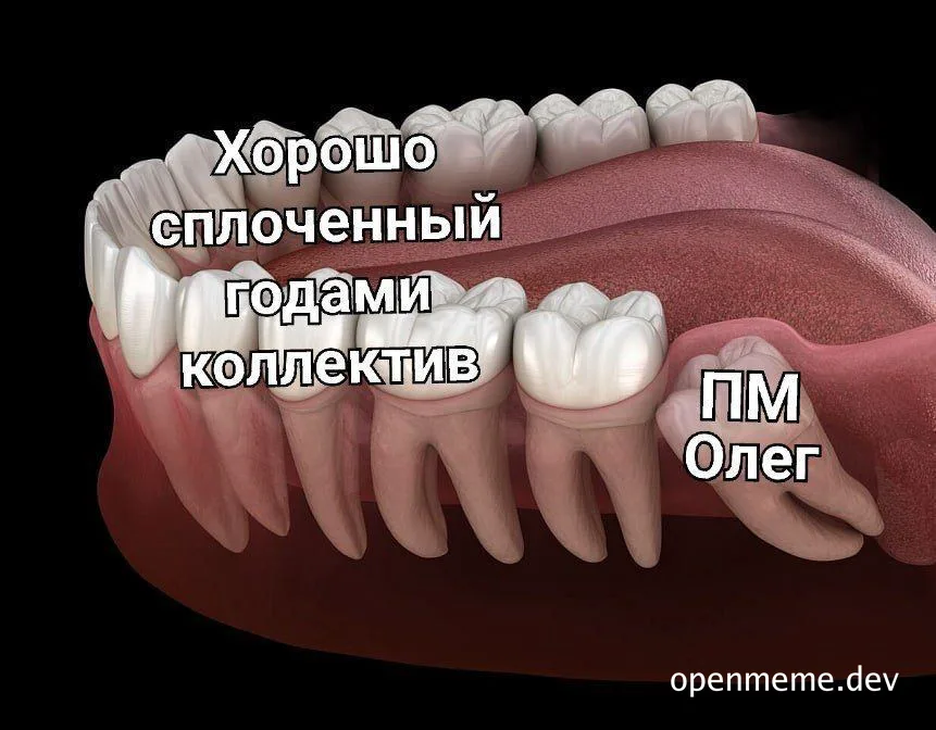 teeth with russian text overlay