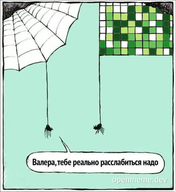 cartoon of spiders hanging from web with russian text