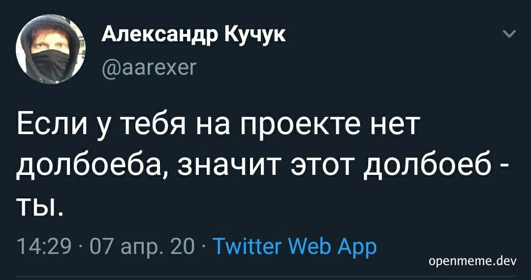 russian developer humor tweet