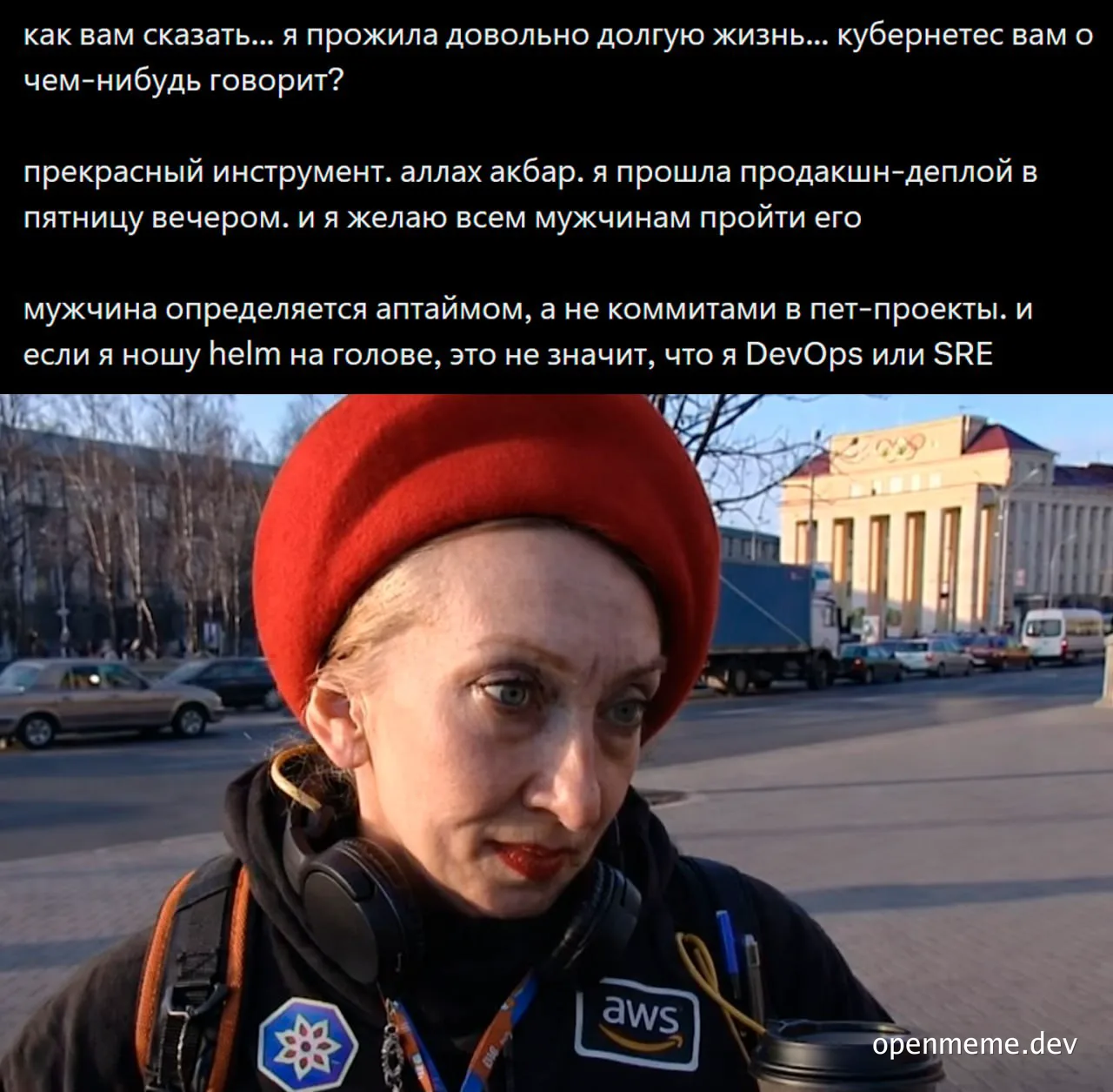 Woman with red hat and AWS badge speaking about Kubernetes and DevOps