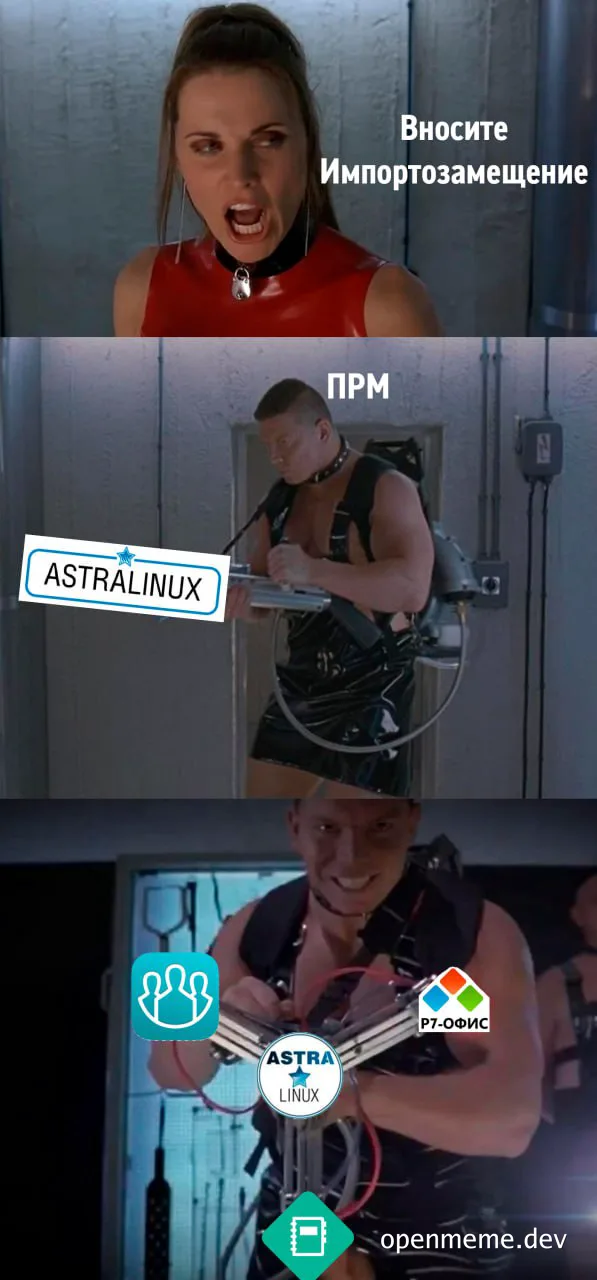 russian software import substitution meme